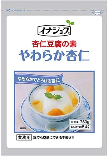 やわらか杏仁 750g【伊那食品】【イナショク】【業務用】【杏仁豆腐の素】【デザート】【手作り飲茶】