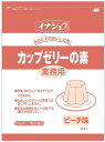 カップゼリーの素 ピーチ 600g 【伊那食品工業】【イナショク】【送料無料】【業務用】【デザート】 1