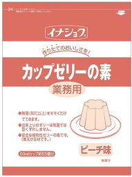 カップゼリーの素 ピーチ 600g 【伊那食品工業】【イナショク】【送料無料】【業務用】【デザート】