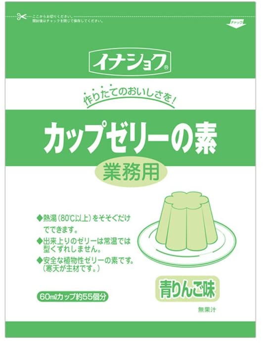 カップゼリーの素 青りんご 600g 【伊那食品】【イナショク】【送料無料】【業務用】【デザート】