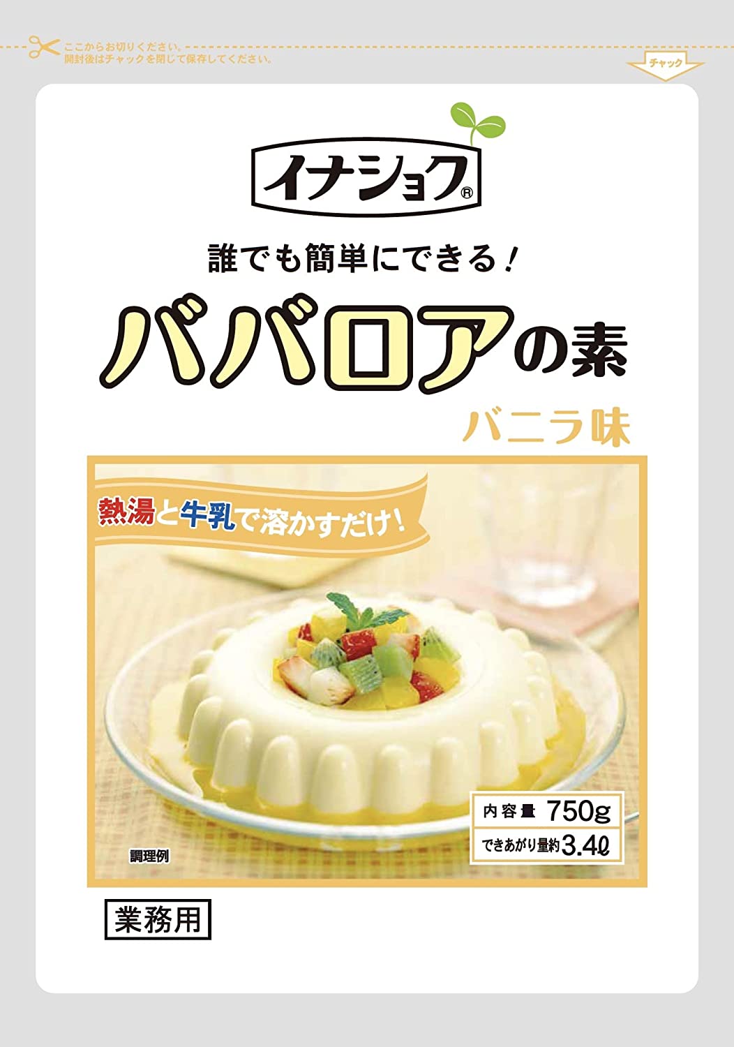 ババロアの素 バニラ 750g 【伊那食品】【イナショク】【送料無料】【業務用】【デザート】