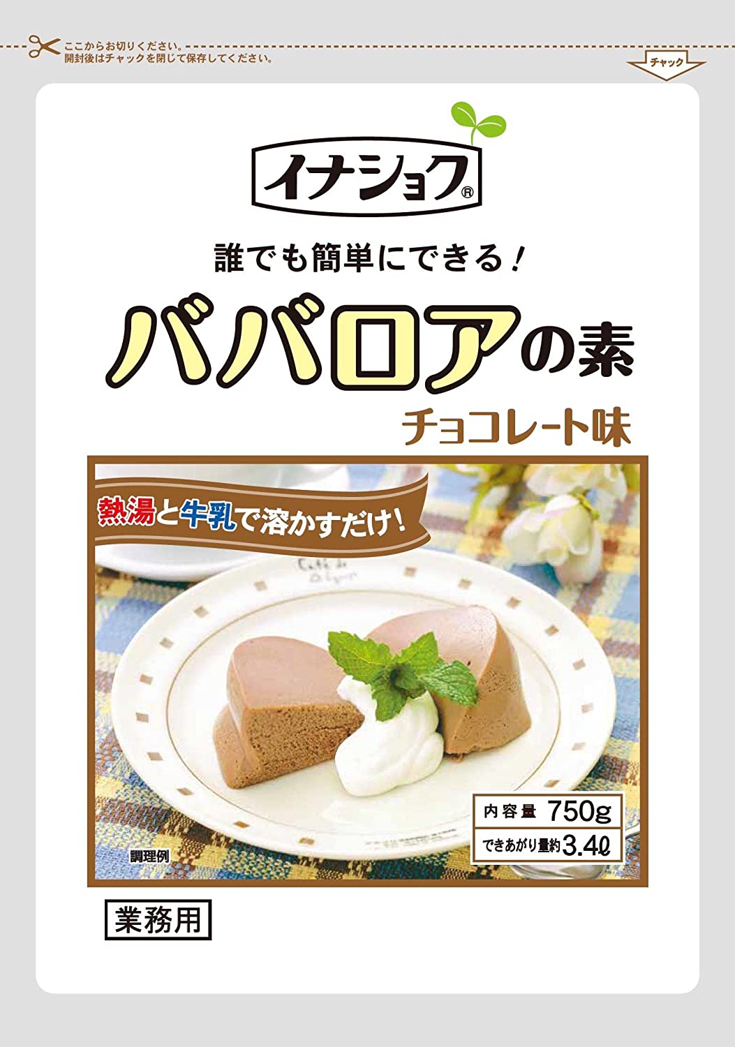 ババロアの素 チョコレート 750g 【伊那食品】【イナショク】【送料無料】【業務用】【デザート】