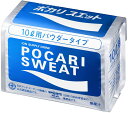 大塚製薬 ポカリスエット パウダー (740g)10L用【業務用 大容量 粉末 ドリンク 飲み物】