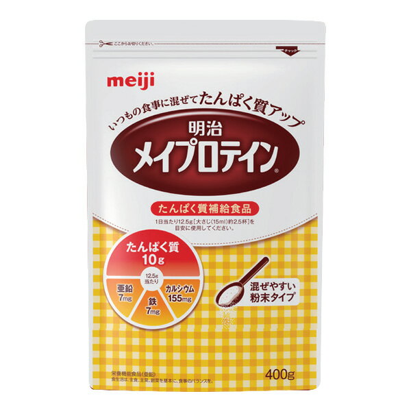 メイプロテイン 400g【介護食 栄養機能食品 高齢者】