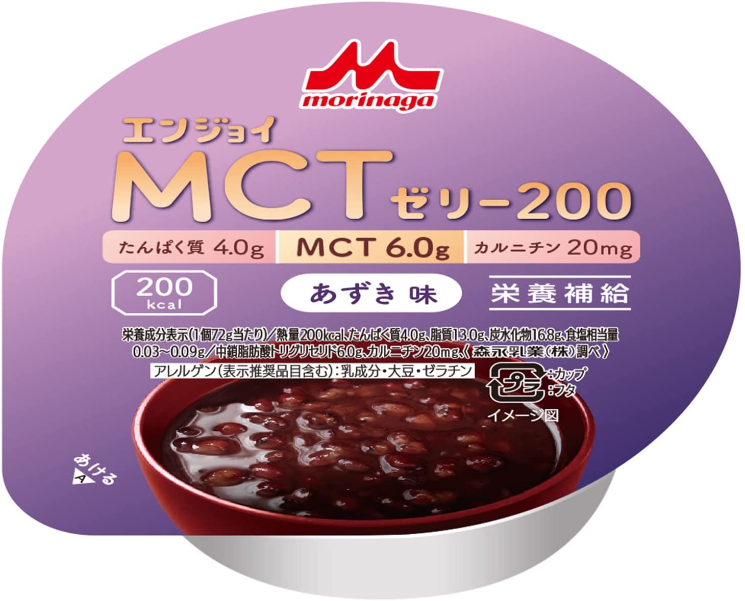 エンジョイMCTゼリー200 あずき味 72g×24個【クリニコ】【送料無料】【介護食】【栄養補給】