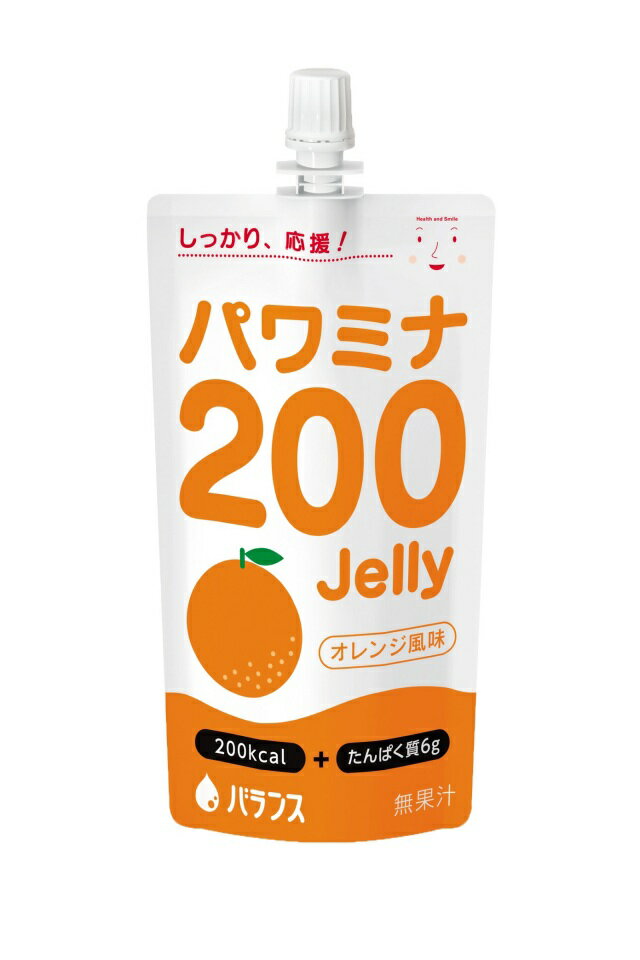 パワミナ200ゼリー　オレンジ風味　120g×24個【バランス】【送料無料】【介護食】【栄養補給】