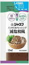 ジャネフ　ノンオイルドレッシング減塩和風 10ml×40個【ジャネフ】【送料無料】【業務用】【小袋】【弁当】【携帯用】