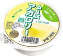 キッセイ薬品 ムースアガロリー バナナ(30個セット)【介護食 栄養補給 業務用 高齢者】