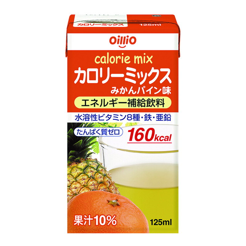 日清オイリオ カロリーミックス みかんパイン味 125ml×24本【介護食 栄養補給 たんぱく質ゼロ 高齢者 飲み物】