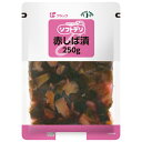 フジッコ ソフトデリ 減塩赤しば漬 250g【介護食 やわらかい 漬物 業務用】
