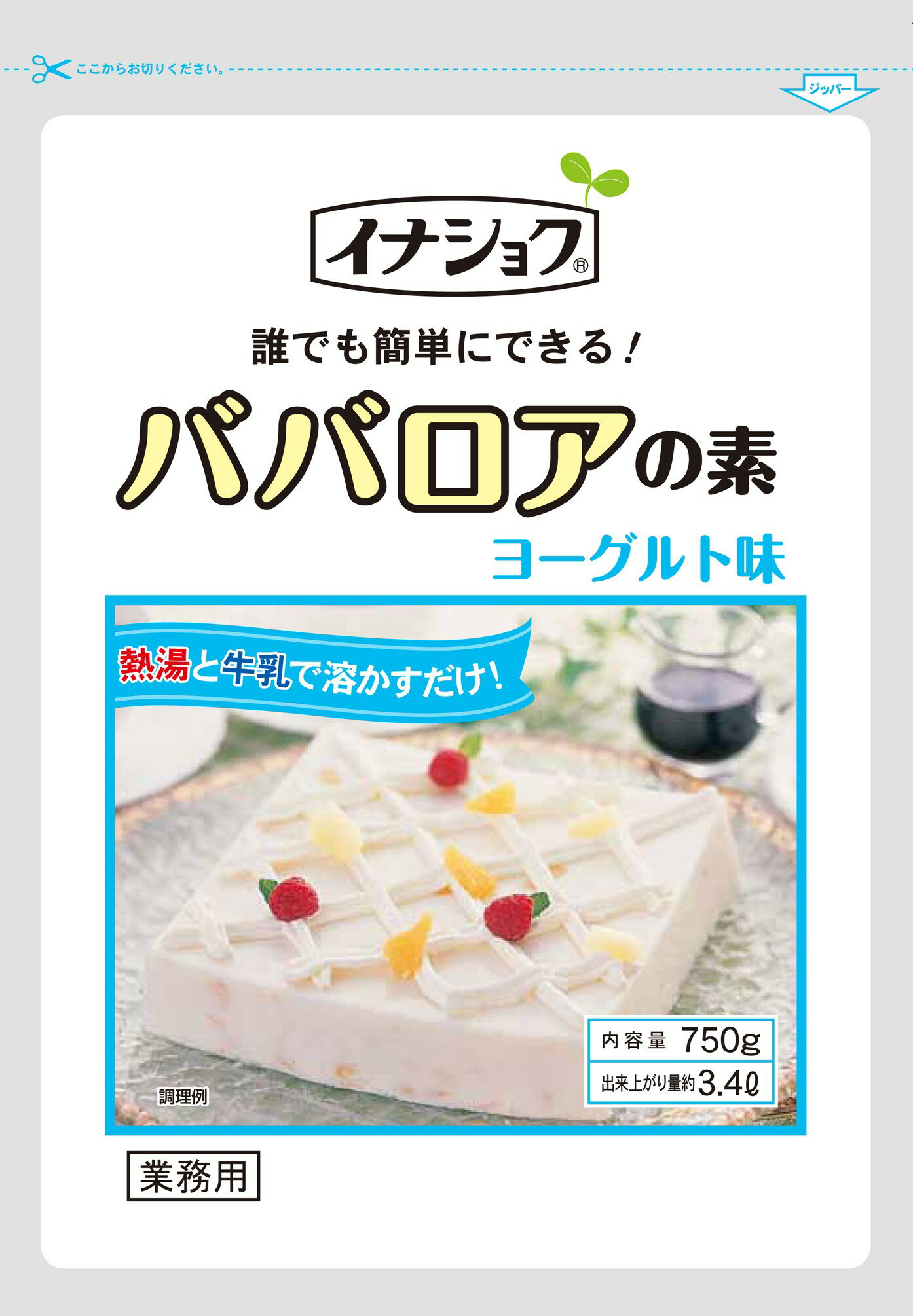 伊那食品 ババロアの素 ヨーグルト 750g 【イナショク 業務用 デザート】