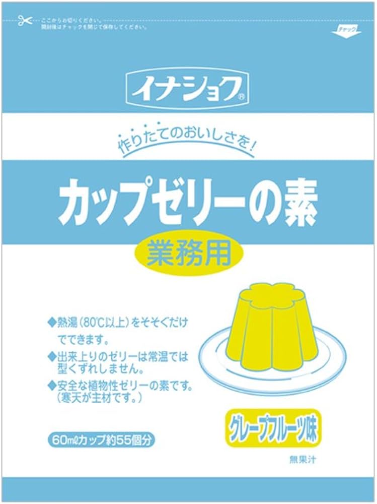 伊那食品 カップゼリーの素 グレープフルーツ 600g【イナショク 業務用 デザート】