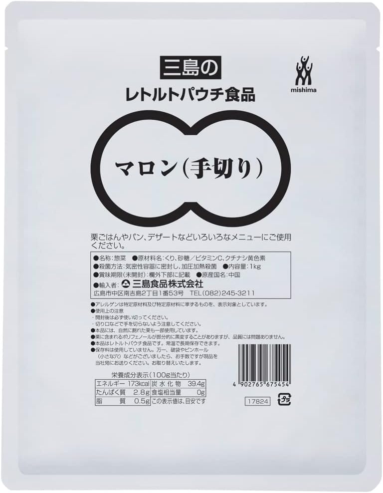 三島食品 マロン手切り 1kg