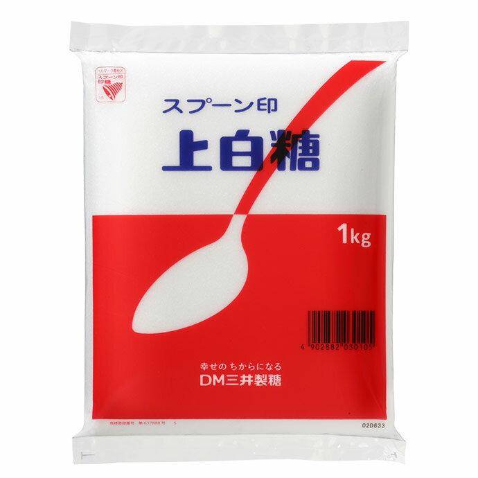 特徴 赤いマークでおなじみ。日本で最も多く使われている砂糖です。上白糖は日本特有の砂糖で、しっとりとソフトな風味です。 料理、菓子、飲み物など、何にでも合います。 賞味期限 長期保存が可能ですので、賞味期限は記載しておりません。 使用量の目安 計量スプーン大さじ1杯はすりきりで約9gです。 直射日光、高温多湿をさけて常温で保存してください。虫の侵入やにおい移りを防ぐため、密閉できる容器に入れてください。