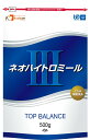 ネオハイトロミール III　500g【フードケア】【送料無料】【介護食】【とろみ調整】