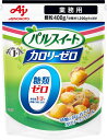 パルスイートカロリーゼロ400g　業務用　