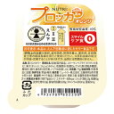 ニュートリー プロッカZn オレンジ 77g×30個【栄養補助食 介護食 高齢者】