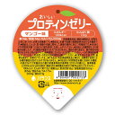 おいしいプロテインゼリー マンゴー味 74g×24個【バランス】【送料無料】【介護食】【栄養補給】