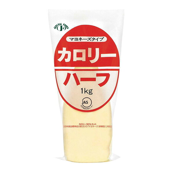 商品の説明 おいしさはそのままで脂質含有量を半分以下にし、カロリーを半分にしたマヨネーズです。 原材料・成分 食用植物油脂（国内製造）、卵黄、醸造酢、食塩、砂糖、香味食用油、香辛料、植物性たん白加水分解物／調味料（アミノ酸）、増粘剤（キサンタンガム）、香辛料抽出物、（一部に卵・大豆・りんごを含む）