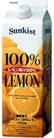 サンキスト　100%レモン　1L×6本【ミツカン】【業務用】