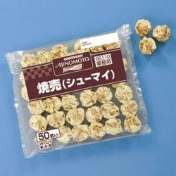 味の素 焼売 約14g×50個【冷凍食品】