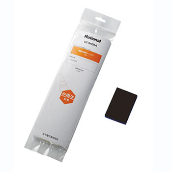 �ѥʥ��˥å��ڥ��������ѡ�æ���ե��륿�� CZ-SAD8A����Ĺúæ����CZSAD8A��