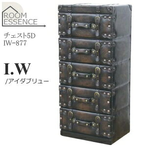 Rakuten - 東谷【ROOM ESSENCE】I.W チェスト5D IW-877★【アイダブリュー】