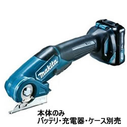 マキタ【makita】10.8V充電式マルチカッタ(本体のみ) CP100DZ★【バッテリ・充電器・ケース別売】