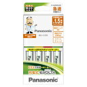 パナソニック【Panasonic】単4形 充電式エボルタ 4本付急速充電器セット K-KJ85MLE04★【KKJ85MLE04】