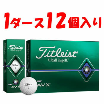 タイトリスト【2020年】AVX ゴルフボール 1ダース(12個入り) ホワイト 20BALL-AVX-WH★【日本正規品】