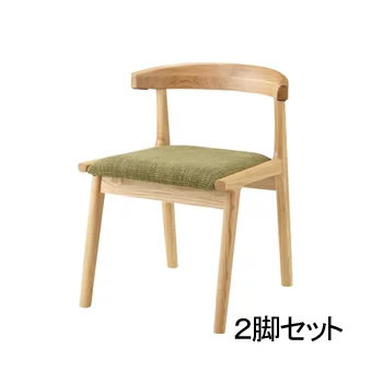 東谷【2脚セット販売】Henry ダイニングチェア HOC-541GR-2SET★【ROOM ESSENCE】【ヘンリー】
