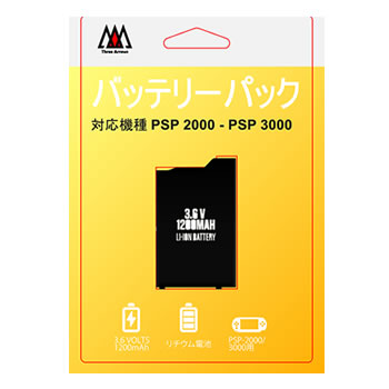 スリーアロー【ゲーム別売品】PSP 2000・3000用バッテリーパック THA-SN500★【THASN500】のサムネイル