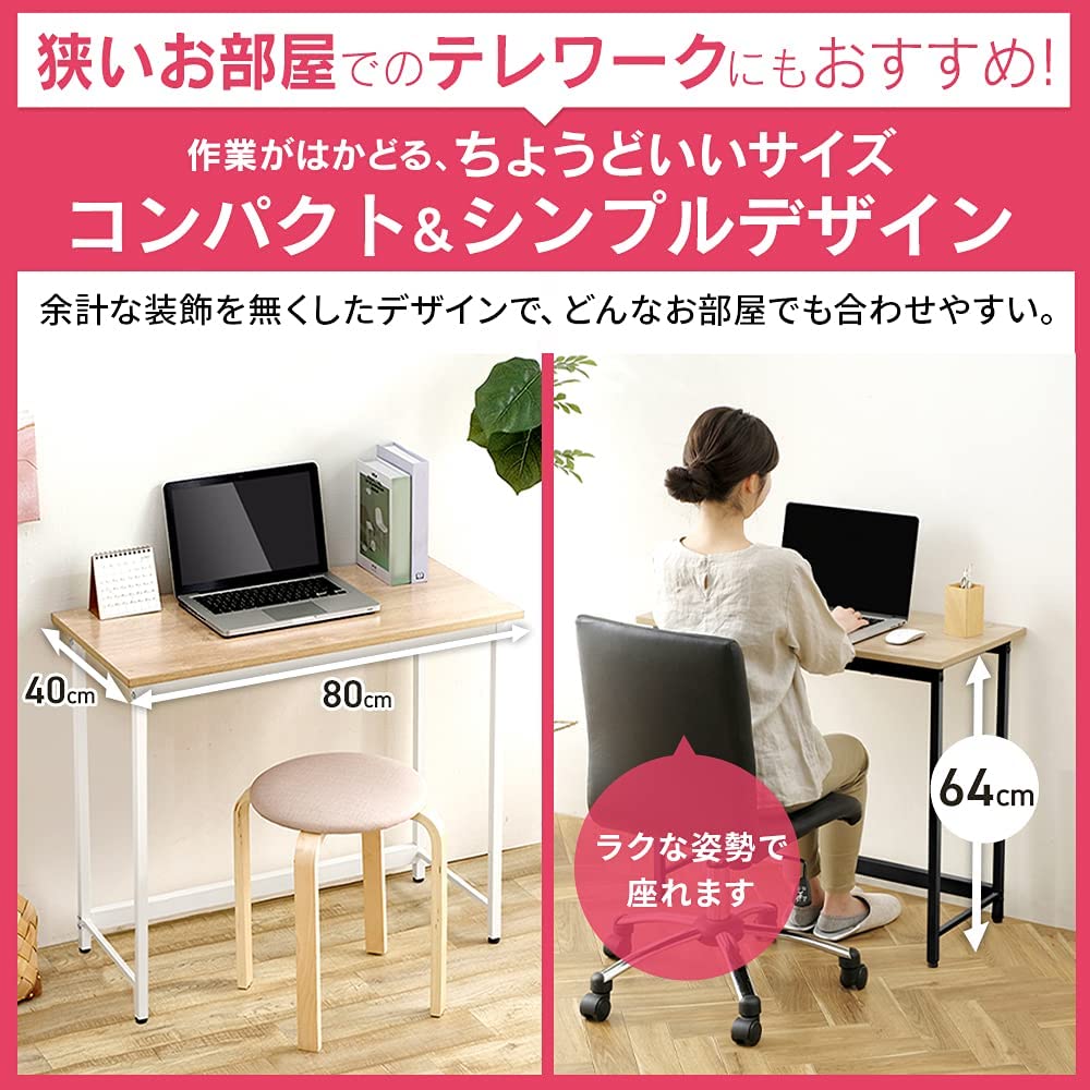アイリスオーヤマ【IRIS】ベーシックデスク 800×400 ブラック/ブラック BDK-8040-BKBK★【PCデスク・勉強机】 [2]