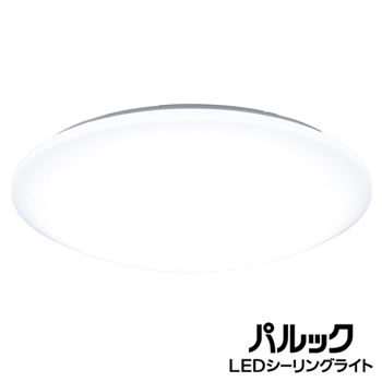 パナソニック【Panasonic】〜20畳 リモコン付き LEDシーリングライト パルック HH-CG2033A★【HHCG2033A】