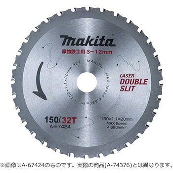 乐天商城 - マキタ【makita】185チップソーカッタ 厚物鉄鋼用 A-74376★【A74376】