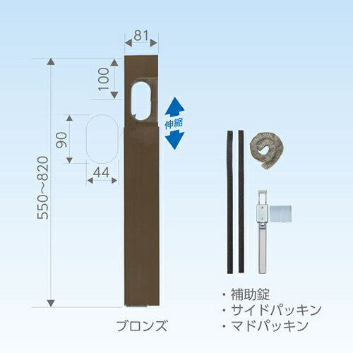Rakuten - 日晴金属【クーラーキャッチャー】配管用アルミ窓パネル　ブロンズ　C-MP8-B★【550-820mm】