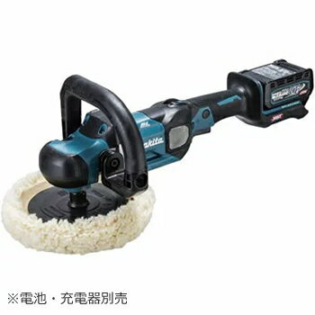 マキタ【makita】40Vmax 180mm充電式ポリッシャ（本体のみ） PV001GZ★【電池・充電器別売】