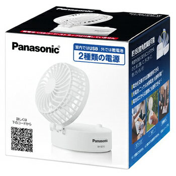パナソニック【小型扇風機】乾電池式 パーソナルファン BH-BZ10M-W★【室内ではUSBでも使用可能】のサムネイル