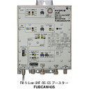 マスプロ【マスプロ電工】FM・V-Low・UHF・BS・CSブースター(43dB型) FUBCAW43S★【高利得・高出力】