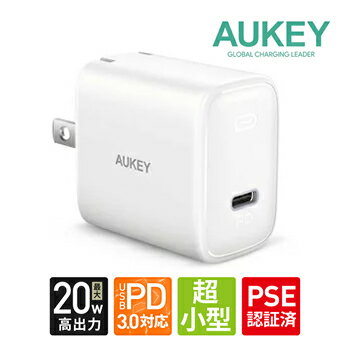 AUKEY【オーキー】PD対応 USB急速充電器 Swift 20W ブラック PA-F1S-BK★【iPhone 12 ・13 MagSafe対応 USB-C Android】