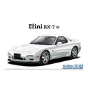 アオシマ【プラモデル】1／24 ザ モデルカー No.7 マツダ FD3S RX-7 ’96 H-4905083061275