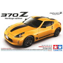 タミヤ【プラモデル】1／24 スポーツカーシリーズ No.348 NISSAN フェアレディZ Heritage edition H-4950344243488