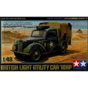 タミヤ【プラモデル】1/48 ミリタリーミニチュアシリーズ No.62 イギリス小型軍用車 10HP ティリー H-4950344325627