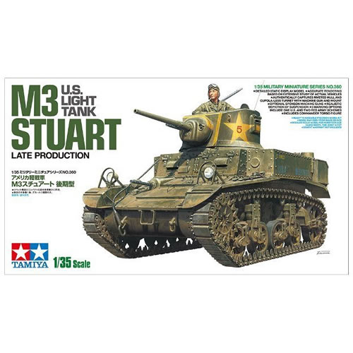楽天市場】アメリカ 軽戦車 m3 スチュアートの通販
