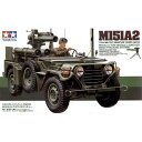 タミヤ プラモデル 1 35 ミリタリーミニチュアシリーズ No.125 アメリカ M151A2 トウミサイルランチャー H-4950344992300