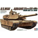 タミヤ【プラモデル】1/35 ミリタリーミニチュアシリーズ No.156 アメリカ M1A1 ビッグガンエイブラムス H-4950344992898