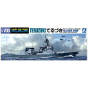 アオシマ【プラモデル】1／700 ウォーターライン No.24 海上自衛隊 護衛艦 DD-116 てるづき H-4905083008201