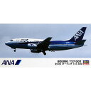 ハセガワ【プラモデル】1/200 全日本空輸 ANA ボーイング 737-500 H-4967834107342