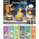 星のカービィ Swing Kirby スウィングカービィ 6個入り(BOX) H-