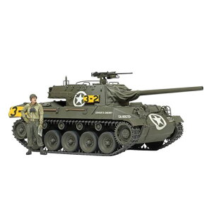 タミヤ【ホビー】1/35 ミリタリーミニチュアシリーズ 376 アメリカ駆逐戦車 M18 ヘルキャット H-4950344353767